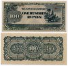 100 Rupee note