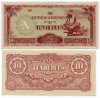 10 Rupee note